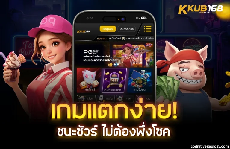 เว็บสล็อต